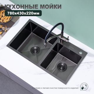 Кухонная мойка Splenka S706.7843.09, графит